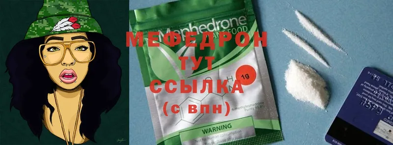 shop состав  Коряжма  МЯУ-МЯУ mephedrone 